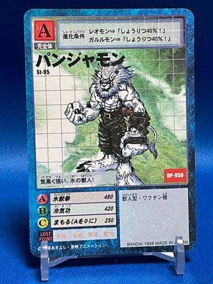 Panjyamon St-95 Digimon Carddass TCG Monster Card Japanese Japan BANDAI