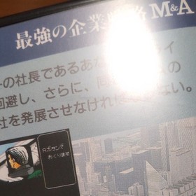 Business Wars W/Box Manual Famicom FC NES Rare Retro Good Used Game NTSC-J JP