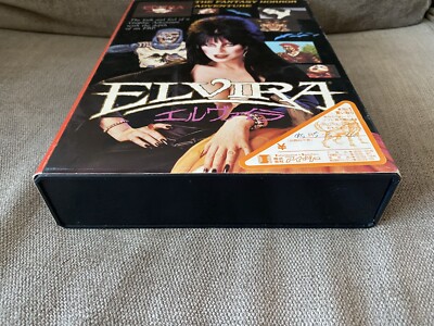 【中古】 La memoria di Elvira Aa. Vv. Elvira: The Fantasy Adventure - Japanese Big Box Edition PC