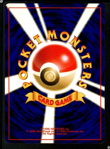 Japanese Pokémon Neo Discovery Series / Pick your cards - Picture 98 of 126