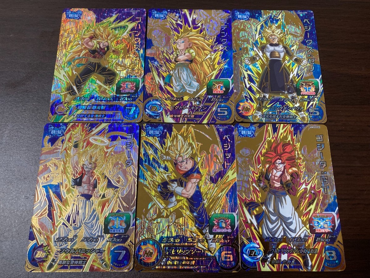 Ugm3-CCP1-6 complete set Super Dragon Ball Heroes Card Japan