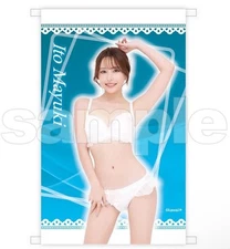 NEW Mayuki Ito B2 Tapestry Fanza Online
