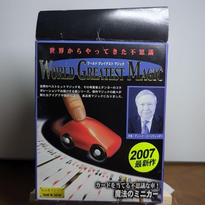 Tenyo magic tricks magic mini car Table Magic Card Magic Party Goods A752