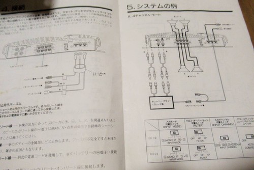ALPINE 3553 4/3/2 Channel Car Audio Power Amplifier 90W x4 Used w Manual Japan - Picture 6 of 6