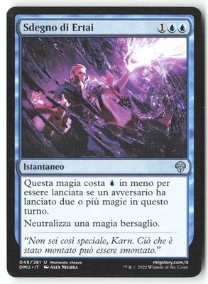 [T340] Sdegno di Ertai 048/281 U ITA