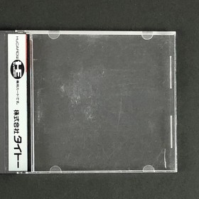 Kyukyoku Tiger W/Case PC Engine PCE Hu Card Retro Used Game Good NTSC-J Japan