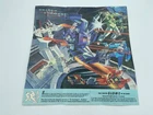 Transformers G1 vintage 1988 GLOWS POSTER sweepstakes 2