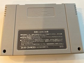Adventures of the Rocketeer Super Famicom SFC Japan import US Seller Pristine