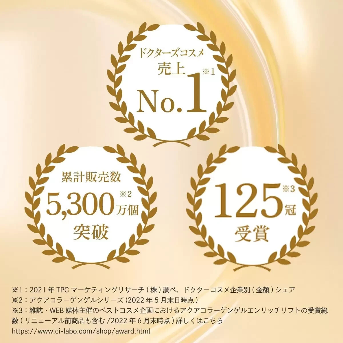 2 SET] DR.CI:LABO Aqua Collagen Gel Enrich Lift EX 120g x 2 F/S