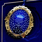 2004 White House Historical Association Christmas Ornament New — photo 3