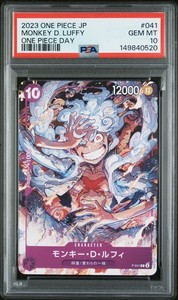25+ One Piece Day 2023 for sale | Updated Oct 2026