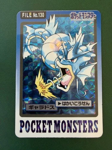 Gyarados PRISM #130 Bandai Carddass 1997 MINT CONDITION - PSA 10 CONTENDER