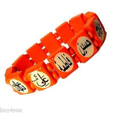 Holzarmband Arm Schmuck Kette Allah Ali Hassan Orient Armschmuck Armband Islam
