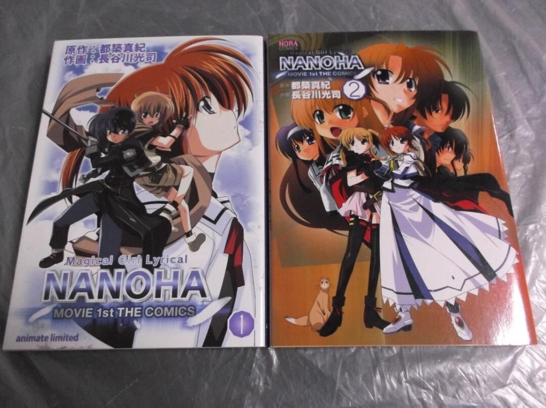 Mahou Shoujo Lyrical Nanoha: Movie 1st the Comics Japanese Vol.1-2