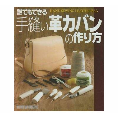 Studio Tac Creative Hand Sewing Leather Bag Printed Japanese Leathercraft Book
