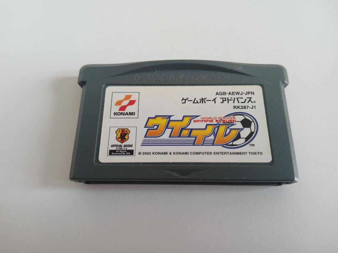 Wi-El: World Soccer Winning Eleven [AGB-AEWJ-JPN]