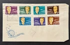 AtoZ. Hungary 1962 First 7 World Astronauts Both Perf & IMPERF FDC, Space