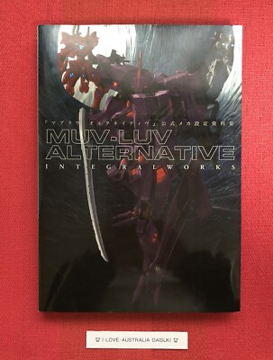 Muv-Luv Alternative Mecha Setting Materials - TECHGIAN STYLE Book Japanese