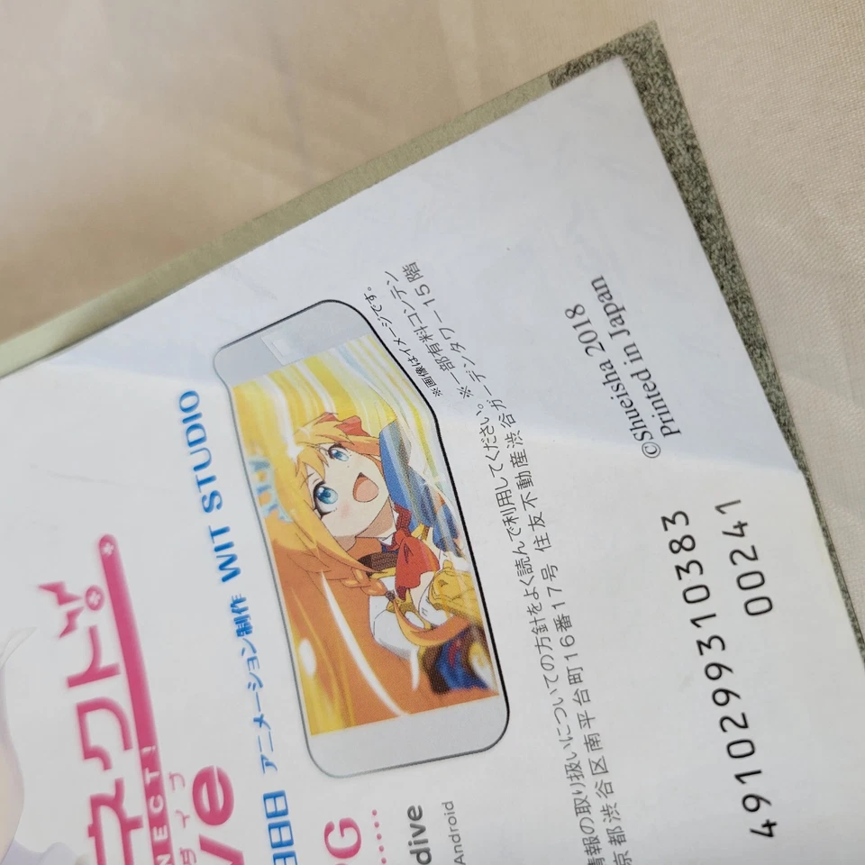 Weekly Shonen Jump 2018 No.12 Haikyu!! 6th anniversary front color page Japanese - Image 4 of 4