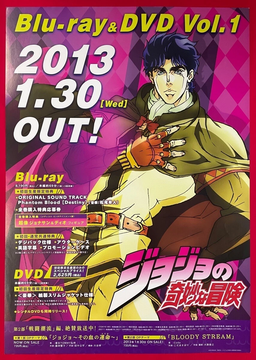 Preços baixos em DVDs e Jojo's Bizarre Adventure discos Blu-Ray