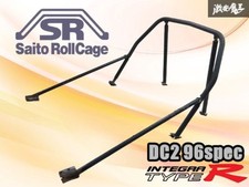 Jdm Honda Integra Dc2 Roll Cage 6-point Type R 96 Spec Steel 40mm Two-seater