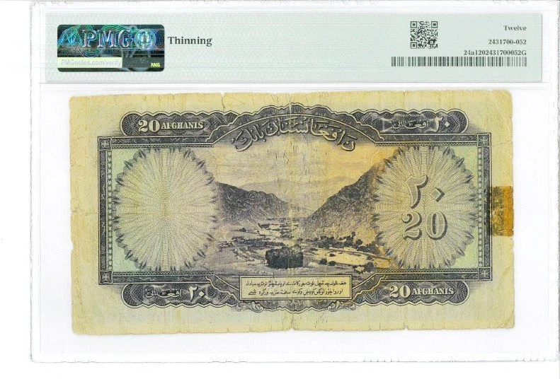 WORLD PAPER MONEY ,AFGHANISTAN PICK 24A ,20 AFGHANI,GRADED PMG  - Image 2 of 2