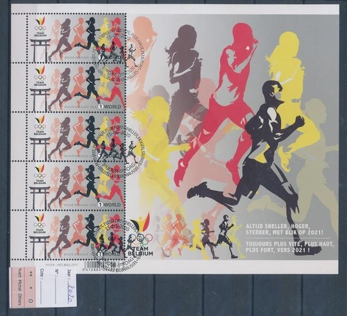 XE63161 Belgium 2020 FDC cancel olympic team XXL sheet used