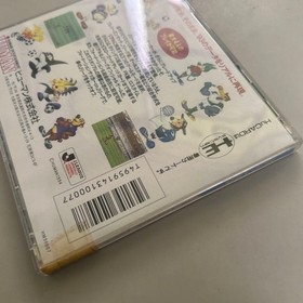 FormatiSoccer PC Engine HuCARD Japan ma