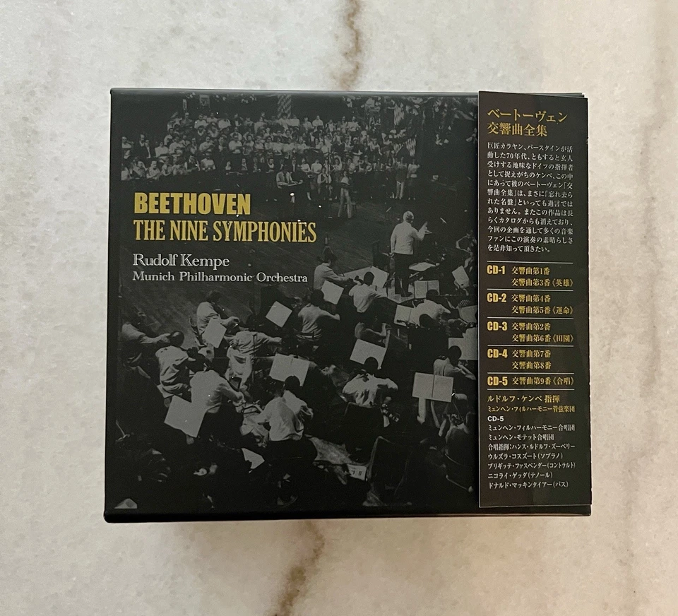 ESOTERIC SACD ESSE-90061~65 Beethoven The Nine Symphonies Rudolf Kempe 5 SACD/CD Foto 2 de 4