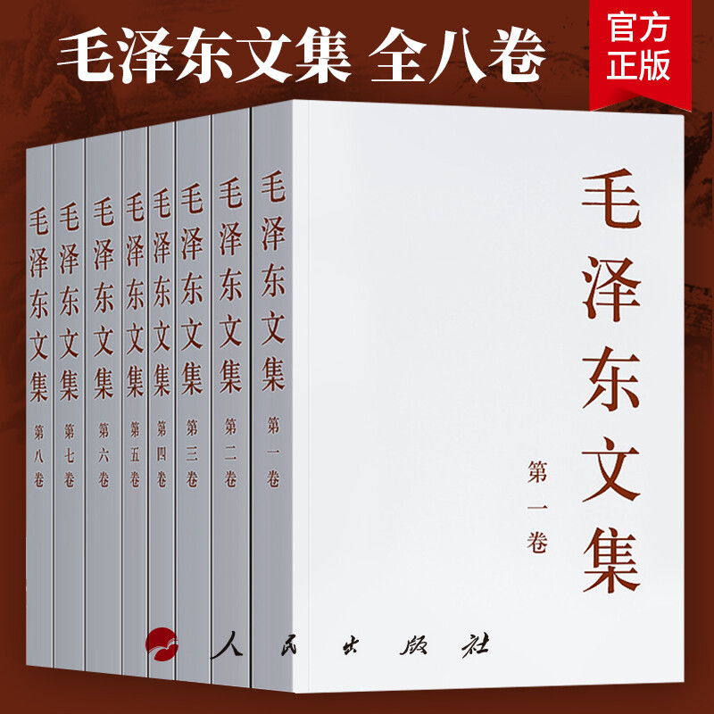 軍用　毛沢東語録　毛主席论建設 赤い表紙 一九三六年印刷　紅衛兵　軍幹部サイン入 軍用 毛沢東語録 毛主席论建設 赤い表紙 一九三六年印刷 紅衛兵