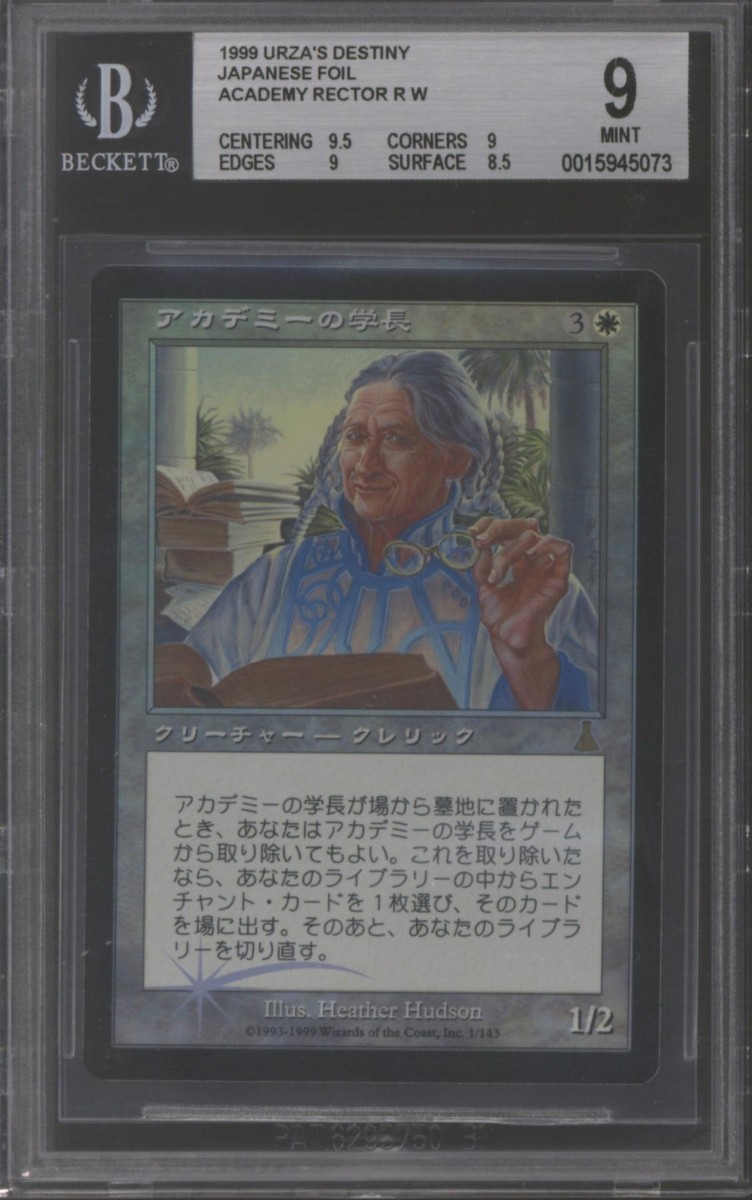 アカデミーの学長　foil Magic MTG Urza's Destiny Japanese FOIL Academy Rector BGS 9