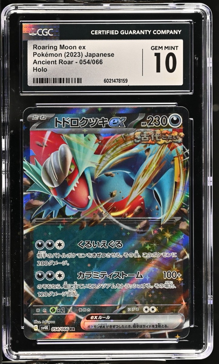 CGC 10 Roaring Moon ex 054/066 RR Ancient Roar sv4K Pokemon Card