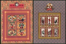 Zambia   1997   Scott # 660-661    Mint Never Hinged Sheet Set
