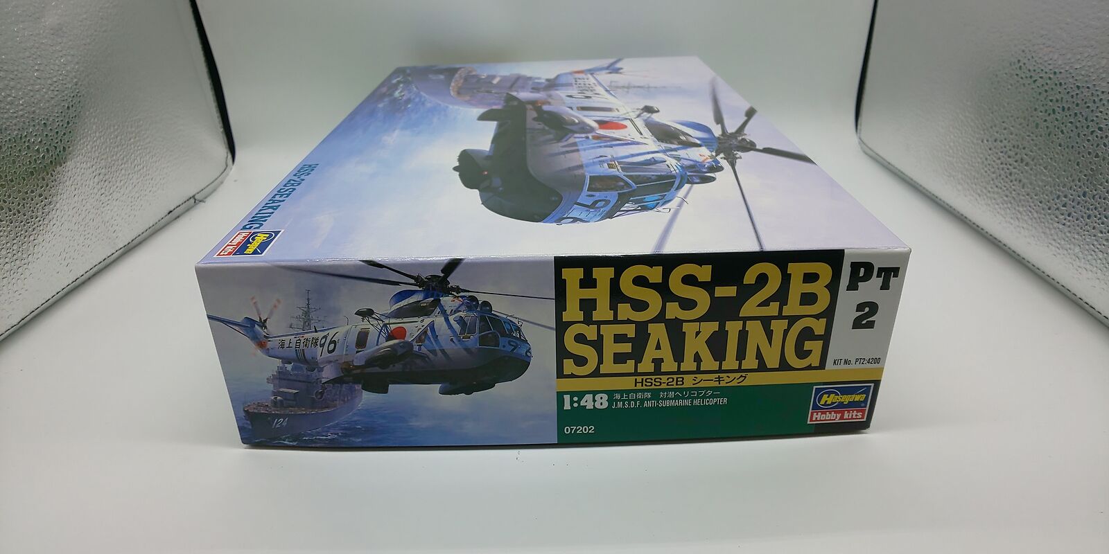 Hasegawa 1/48 Maritime Self-Defense Force Sikorsky HSS-2B J ・ M