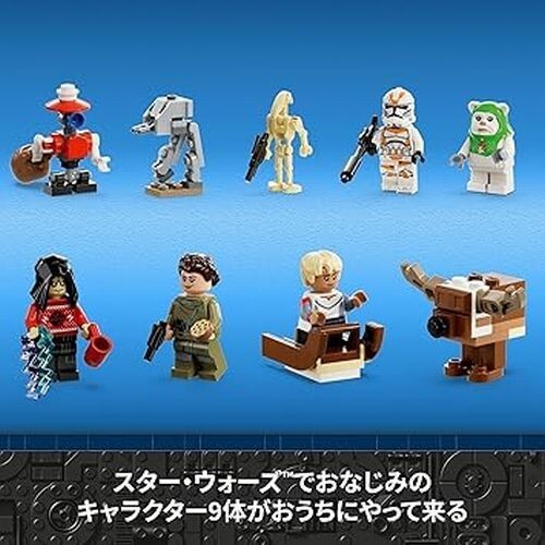 LEGO Star Wars Advent Calendar Gift 75366 New | eBay