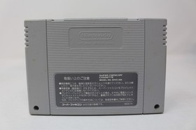 Super Dunkshot Nintendo Super Famicom SFC - Japanese Cartridge Only