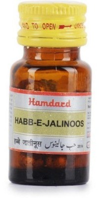 Strengthen the nerves and removes sexual debility, For Sexual Health Wellness