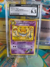 Pokemon Card Sabrina's Hypno Gym Challenge 1999 Dark japanese wotc CGC 6.5