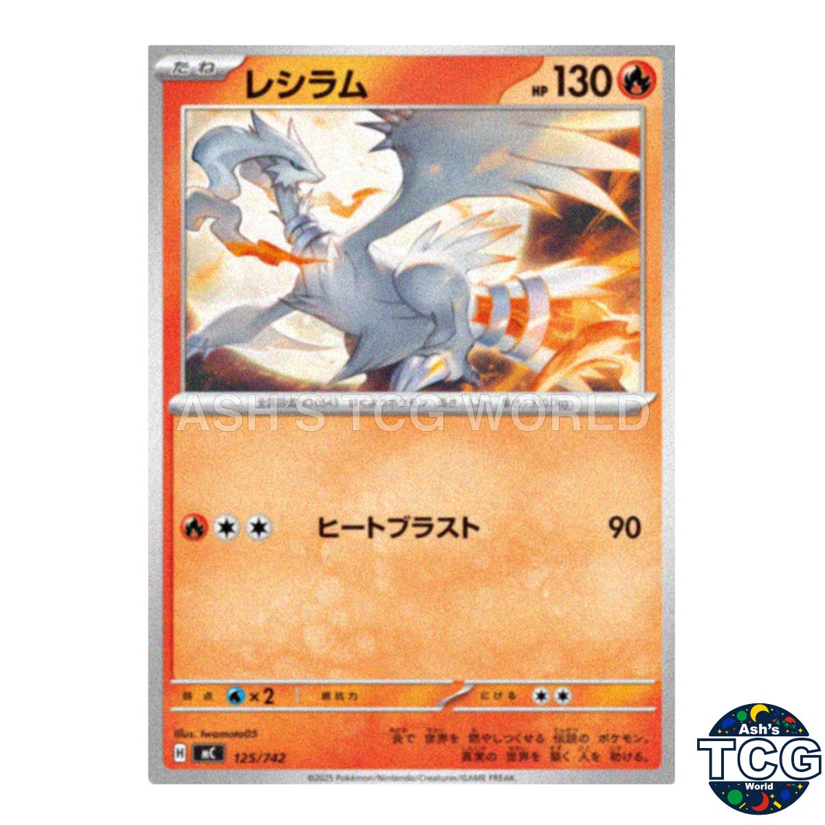 Reshiram 125/742 MC Start Deck 100 Battle Collection Pokemon Card Japanese