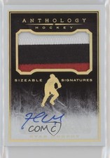 2015-16 Anthology Sizeable Signatures Jersey Prime 71/99 Ryan Murphy Auto 9cf