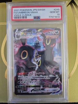 Pokemon Umbreon VMAX Climax Japanese Character Super Rare #245 PSA