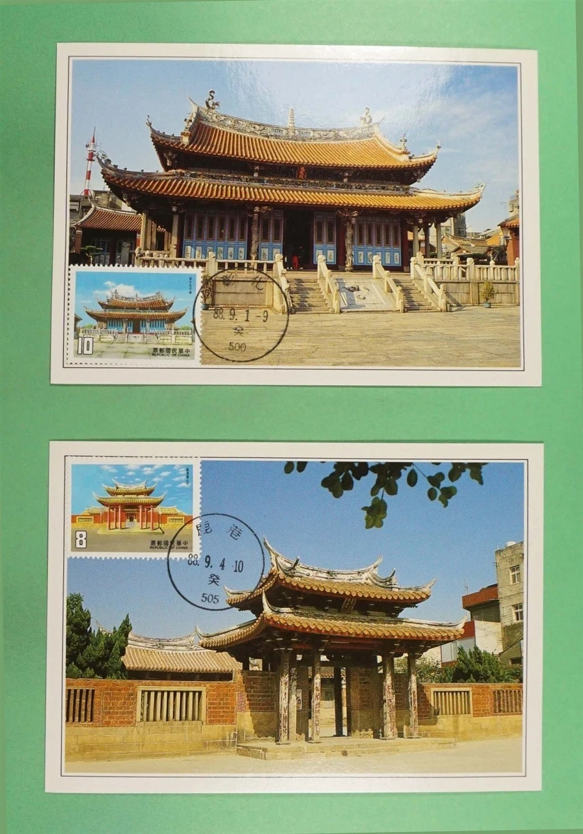 台湾建筑邮票| eBay