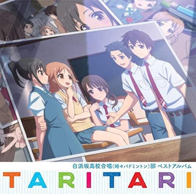 (未使用･未開封品)　TVアニメ TARI TARI ミュージックアルバム~歌ったり、奏でたり~ p1m72rm Amazon.co.jp: TVアニメ TARI TARI キャラクターソングアルバム