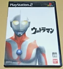Ultraman Sony PlayStation 2 PS2 boxed Japan Tested From Japan game soft hiro