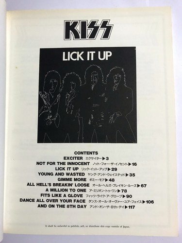 KISS LICK IT UP BAND SCORE JAPAN GUITAR TAB - Bild 2 von 4