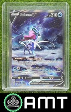 Suicune V