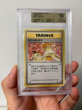 Misty Hanada City Theme Deck Prices | Pokemon Japanese Leaders