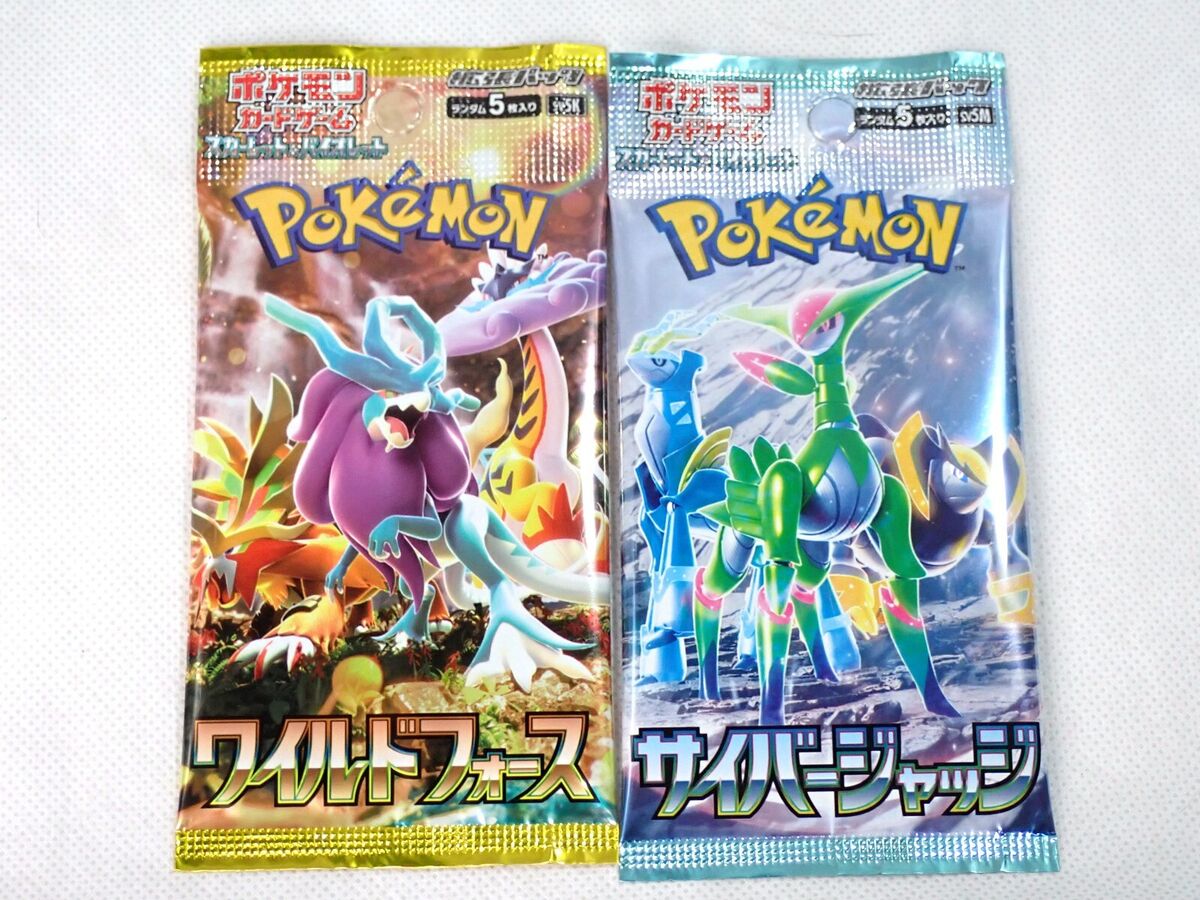Packs set Cyber Judge Wild Force Booster SV5M K Japanese Packs set Cyber Judge Wild Force Booster SV5M K Japanese