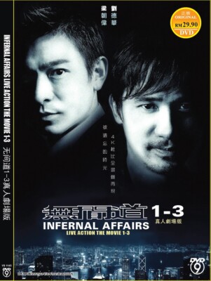 CHINESE LIVE ACTION~DVD INFERNAL AFFAIRS LIVE ACTION THE MOVIE 1-3 *ENG SUB*