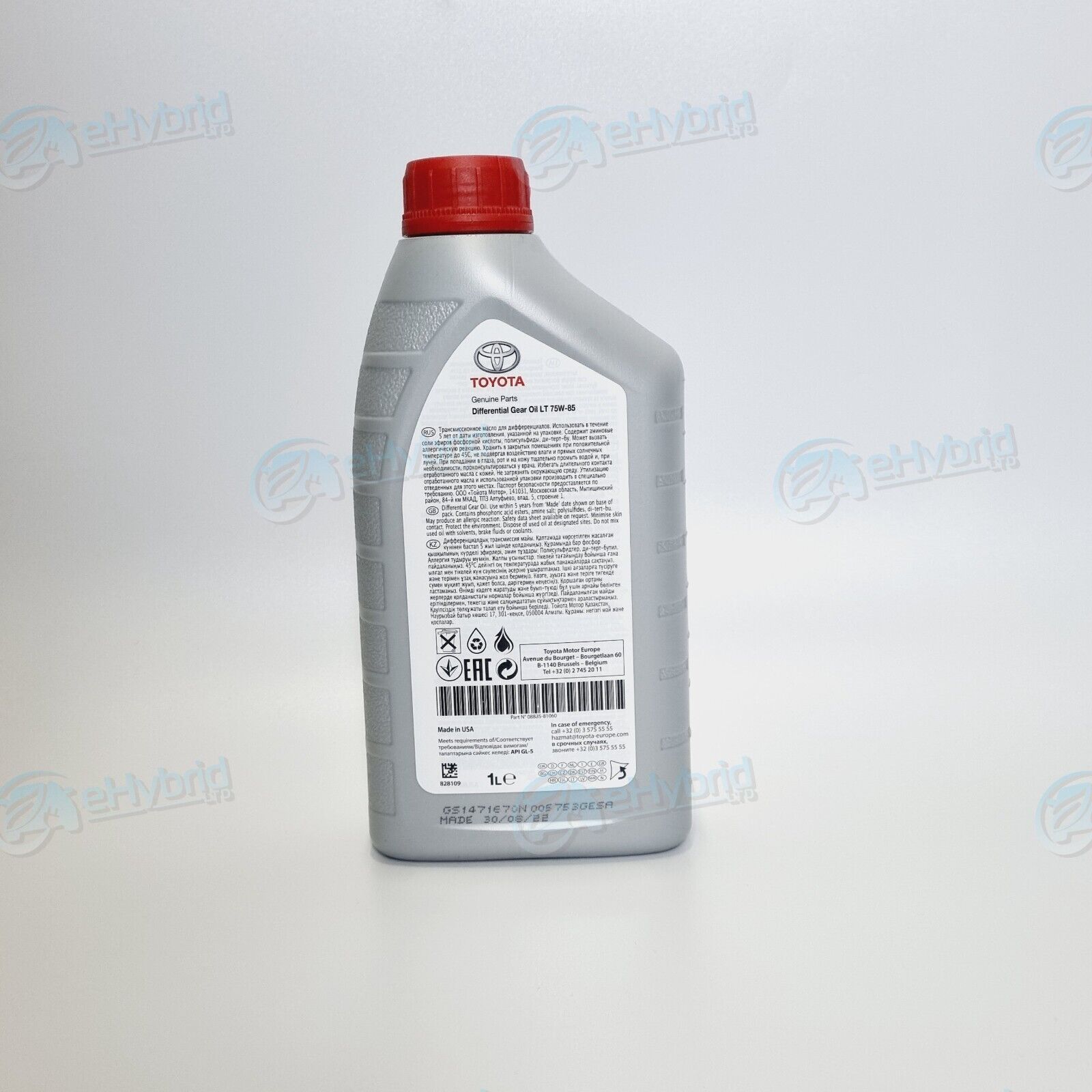 GENUINE TOYOTA TRANSMISSION DIFFERENTIAL GEAR OIL 75W85 SYNTHETIC 0888581060 eBay
